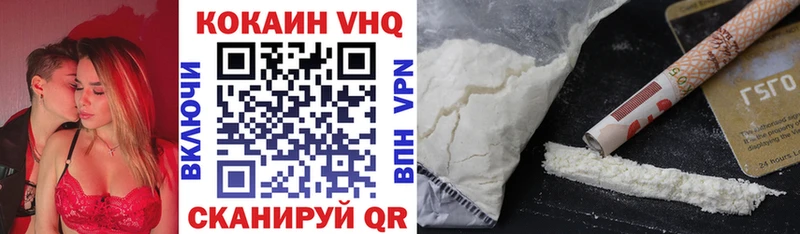 Купить наркотик аптеки Волхов КОКАИН  Мефедрон  ГАШ  Амфетамин  Канабис  A-PVP 