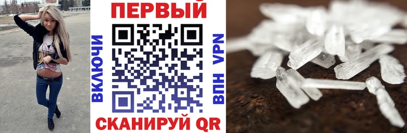 АМФЕТАМИН VHQ  Волхов 