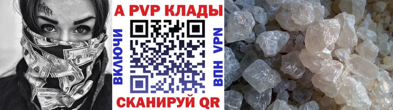 купить наркотики сайты  Волхов  Alfa_PVP VHQ 