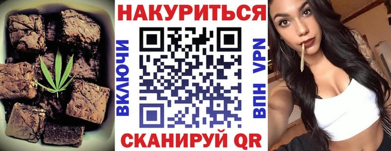 это какой сайт  купить   Волхов  Печенье с ТГК конопля 