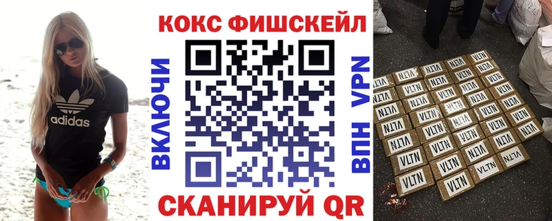 КОКАИН VHQ  наркота  Волхов 