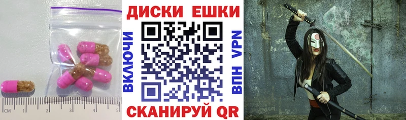 купить   Волхов  Экстази DUBAI 