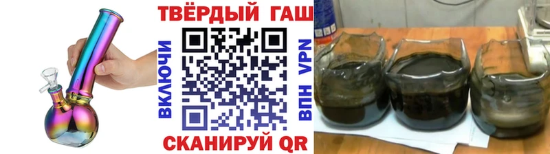 ГАШИШ hashish  что такое   Волхов 