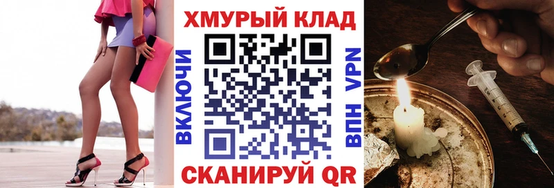 Героин VHQ  Волхов 