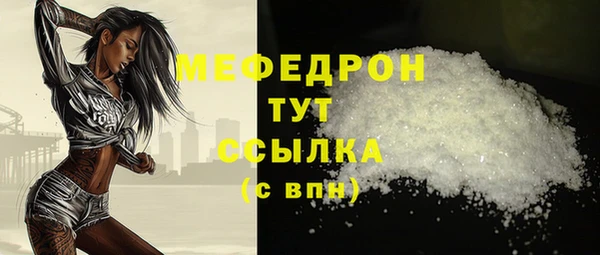 экстази Белоозёрский