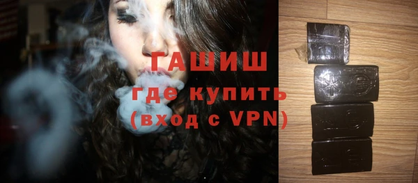 экстази Белокуриха