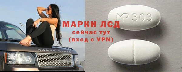 экстази Белокуриха