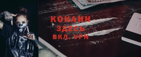 экстази Белоозёрский