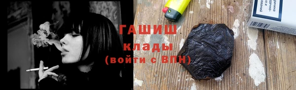 экстази Белокуриха