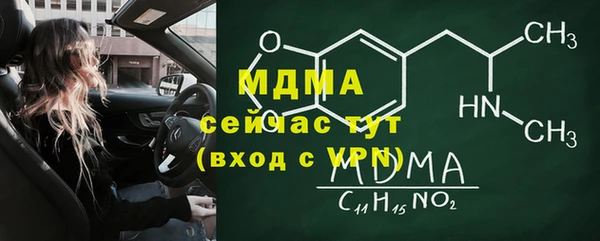 экстази Белоозёрский