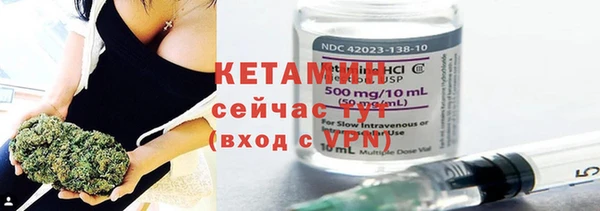 экстази Белокуриха