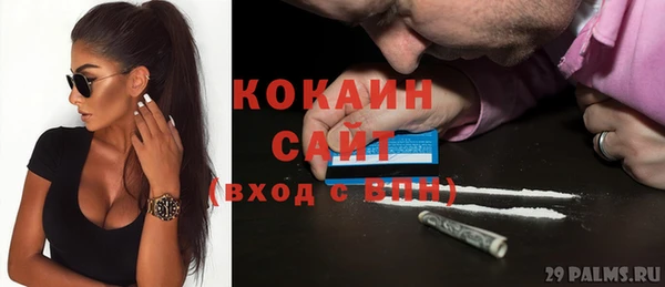 экстази Белоозёрский