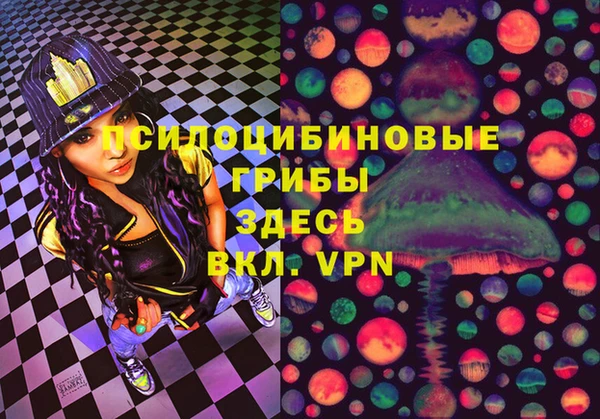 марки lsd Баксан