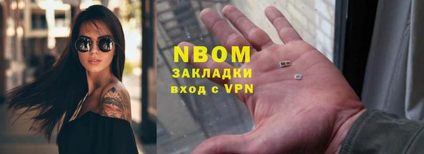 кокаин VHQ Балахна