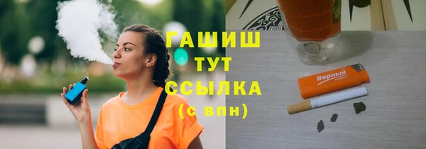 экстази Белокуриха