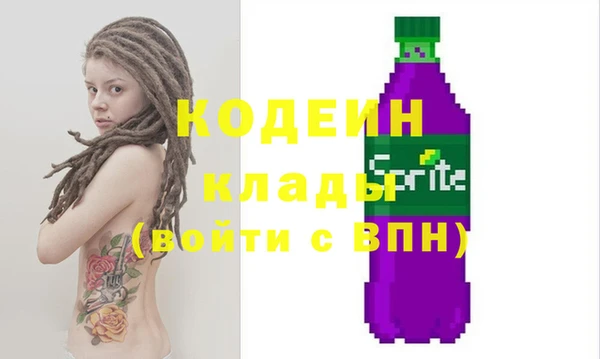 экстази Белокуриха
