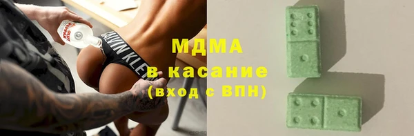 экстази Белокуриха