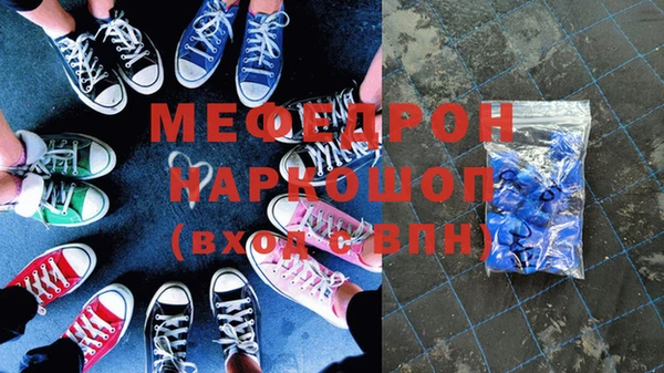 экстази Белоозёрский