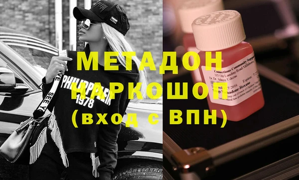 экстази Белокуриха