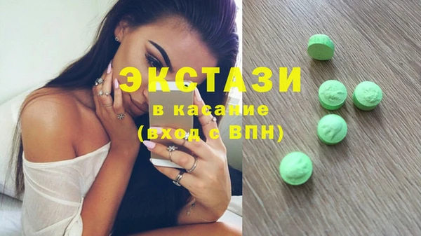 экстази Белокуриха