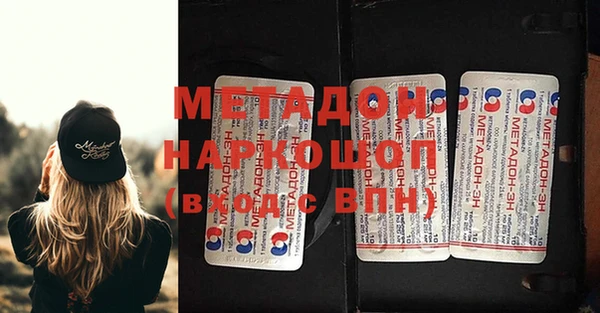 экстази Белоозёрский