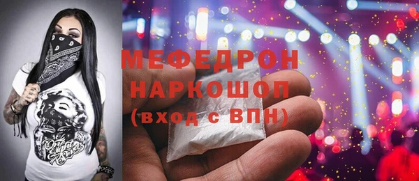 экстази Белоозёрский