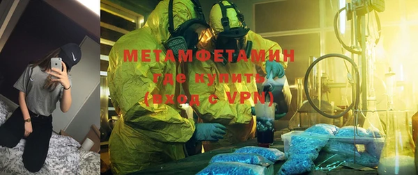 экстази Белокуриха