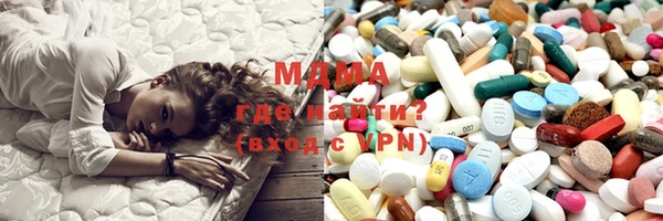 экстази Белокуриха
