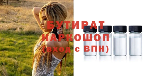 экстази Белоозёрский