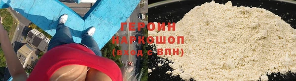 экстази Белоозёрский