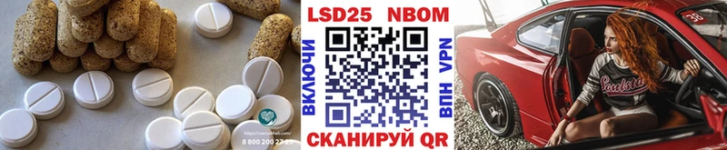 LSD-25 экстази кислота  Волхов 