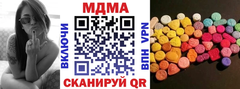 MDMA кристаллы  где купить наркоту  Волхов 