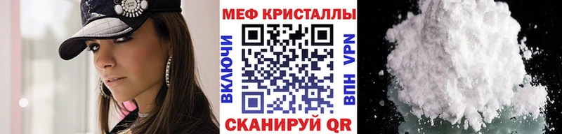 Мефедрон мяу мяу  Волхов 