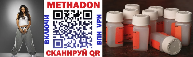 купить  сайты  Волхов  МЕТАДОН кристалл 