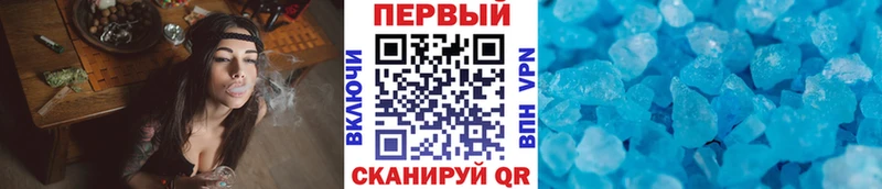 hydra tor  Волхов  Метамфетамин мет 