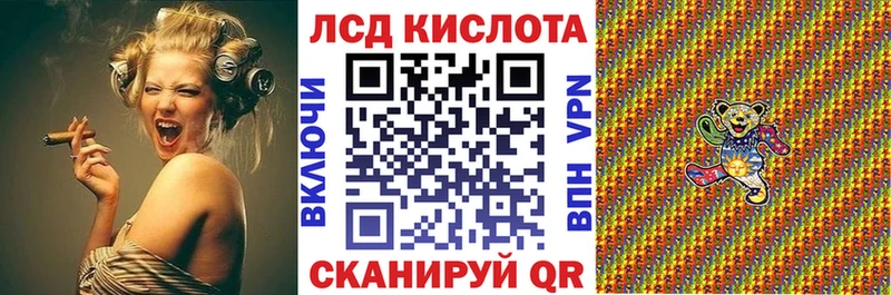 Наркотические марки 1,8мг Волхов