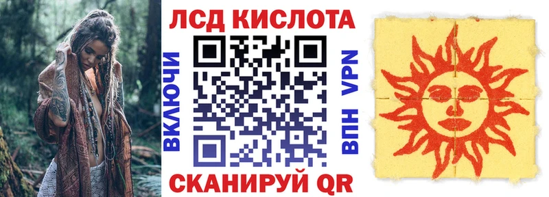 Марки 25I-NBOMe 1,8мг  MEGA ТОР  Волхов 