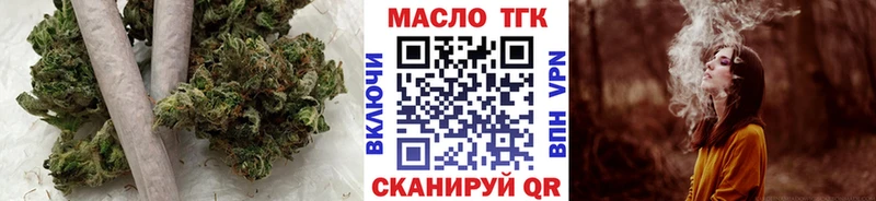 купить наркотик  Волхов  ТГК Wax 